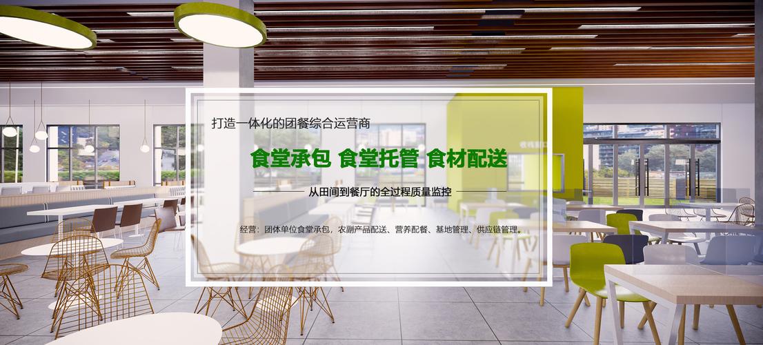 食堂承包：昔日“香餑餑”為何變“燙手山芋”？